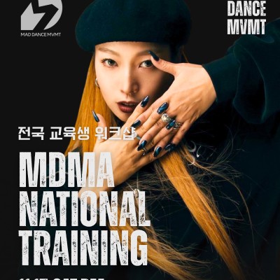 전국 교육생 워크샵