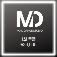 수업 1회 쿠폰