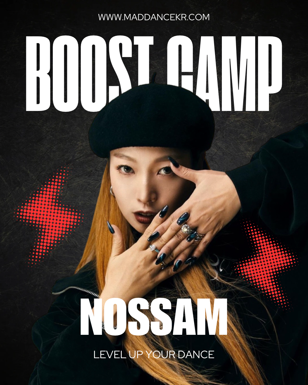 부스트 캠프 신청