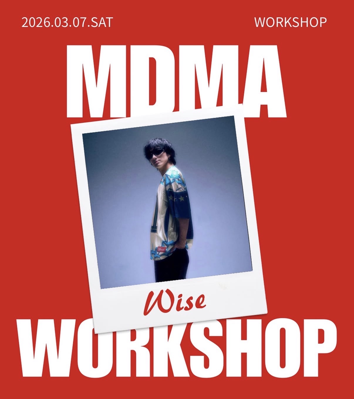 MDMA 댄스워크샵